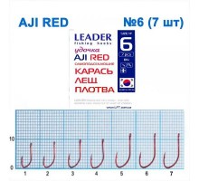 Крючок Leader AJI RED №6