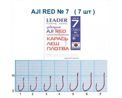 Крючок Leader AJI RED №7