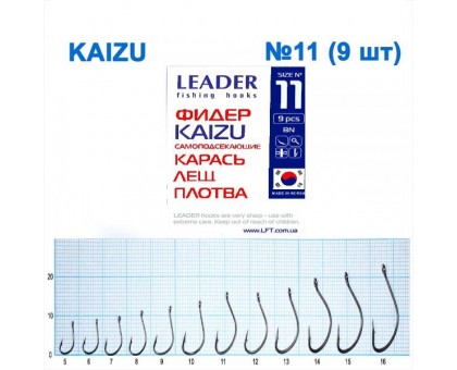 Крючок Leader KAIZU №11 фидер