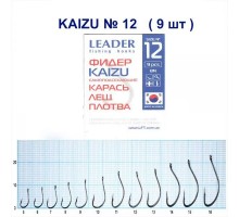 Крючок Leader KAIZU №12 фидер