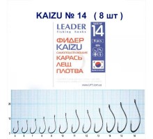 Крючок Leader KAIZU №14 фидер