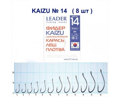 Крючок Leader KAIZU №14 фидер