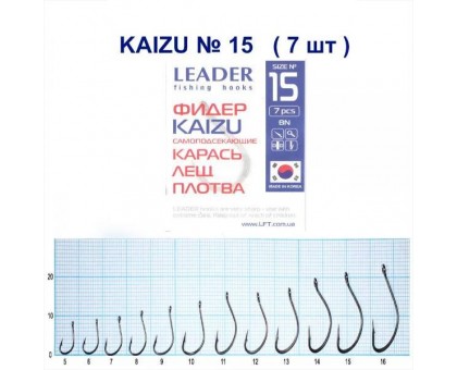 Крючок Leader KAIZU №15 фидер