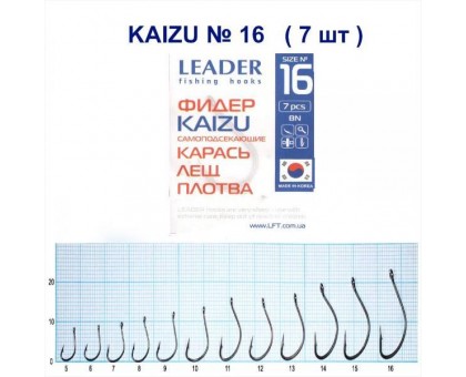 Крючок Leader KAIZU №16 фидер