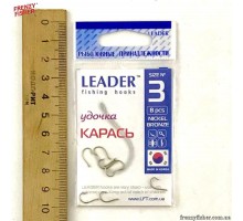 Крючок Leader КАРАСЬ GOLD №3