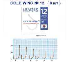 Крючок Leader GOLD WING №12