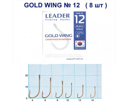Крючок Leader GOLD WING №12