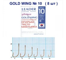 Крючок Leader GOLD WING №10