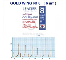 Крючок Leader GOLD WING №8