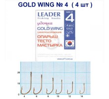 Крючок Leader GOLD WING №4
