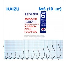 Крючок Leader KAIZU №6 фидер