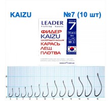 Крючок Leader KAIZU №7 фидер
