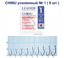 Крючок Leader CHINU усиленный №1