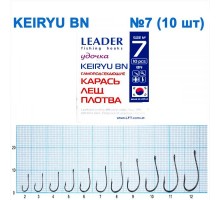 Крючок Leader KEIRYU №7