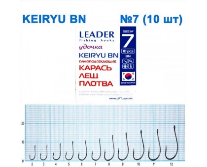 Крючок Leader KEIRYU №7