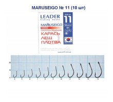 Крючок Leader MARUSEIGO BN №11