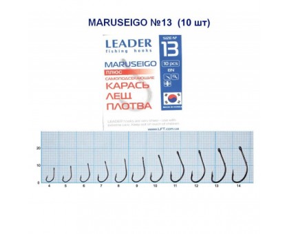 Крючок Leader MARUSEIGO BN №13