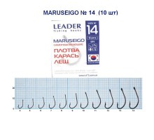 Крючок Leader MARUSEIGO BN №14