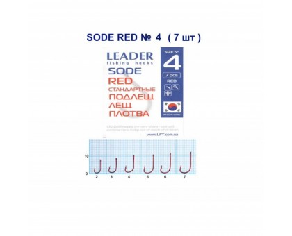 Крючок Leader SODE RED №4