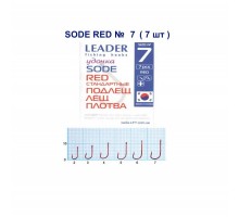 Крючок Leader SODE RED №7