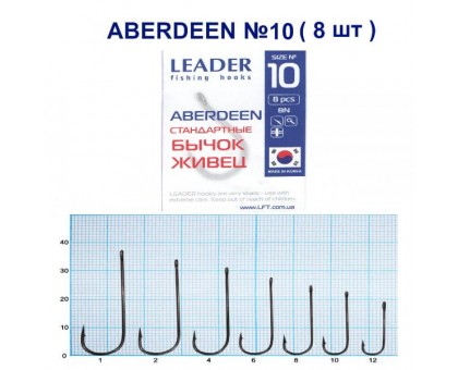 Крючок Leader ABERDEEN BN №10