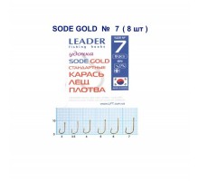 Крючок Leader SODE GOLD №7