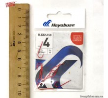 Крючок Hayabusa H.KKS 158 R №4