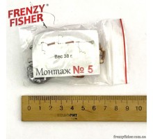 Снасть №5 38гр. 2 пружины длинные + 3 отвода