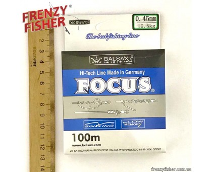 Леска FOCUS 0,45мм (100м)