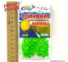 Наживка пенопласт Корона (мини) Анис (10шт)