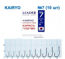 Крючок Leader KAIRYO №7