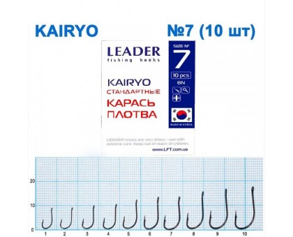 Крючок Leader KAIRYO №7