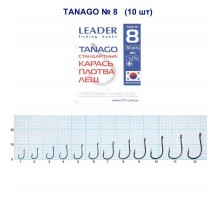Крючок Leader Tanago №8
