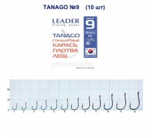 Крючок Leader Tanago №9