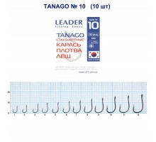 Крючок Leader Tanago №10