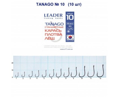 Крючок Leader Tanago №10