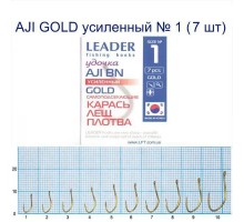 Крючок Leader AJI GOLD №1