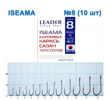 Крючок Leader ISEAMA №8