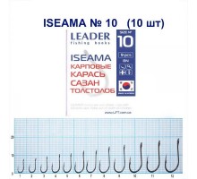 Крючок Leader ISEAMA №10