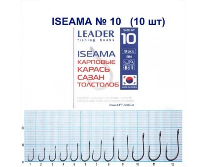 Крючок Leader ISEAMA №10