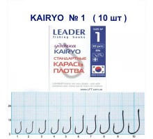 Крючок Leader KAIRYO №1