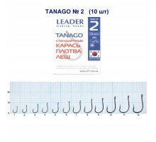 Крючок Leader Tanago №2