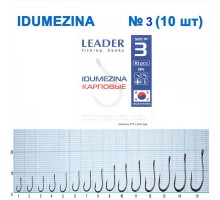 Крючок Leader IDUMEZINA №3