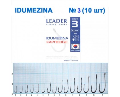 Крючок Leader IDUMEZINA №3