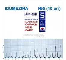 Крючок Leader IDUMEZINA №5