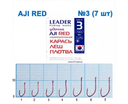 Крючок Leader AJI RED №3
