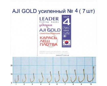 Крючок Leader AJI GOLD №4