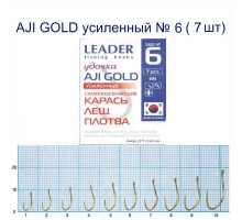 Крючок Leader AJI GOLD №6
