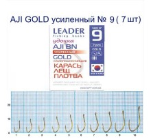 Крючок Leader AJI GOLD №9