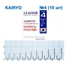 Крючок Leader KAIRYO №4